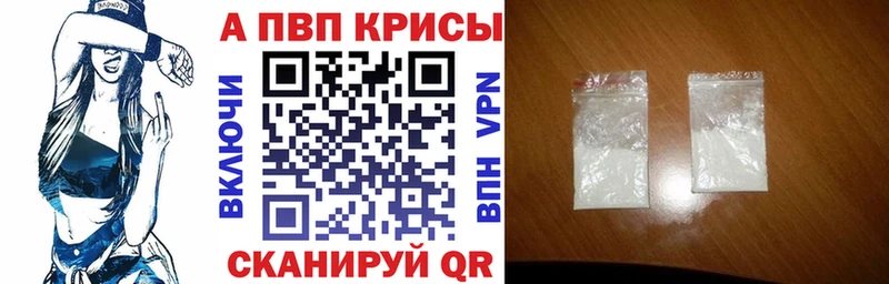 Какие есть наркотики Магнитогорск Гашиш  КОКАИН  Меф  КЕТАМИН  Каннабис  A-PVP  ГЕРОИН 