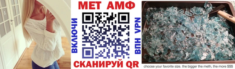 АМФ 97%  Магнитогорск 
