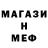 МЕТАДОН мёд Aliya Is