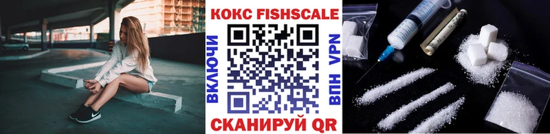 Cocaine VHQ  наркошоп  Магнитогорск 
