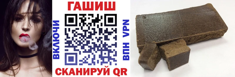 ГАШ VHQ  кракен сайт  Магнитогорск  где найти наркотики 