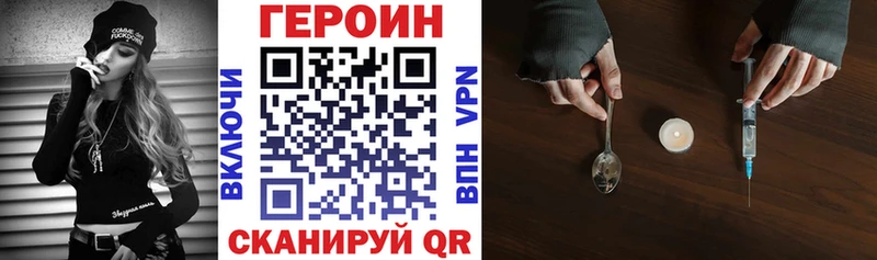 ГЕРОИН Афган  blacksprut   Магнитогорск 