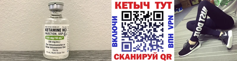 КЕТАМИН ketamine  закладки  Магнитогорск 