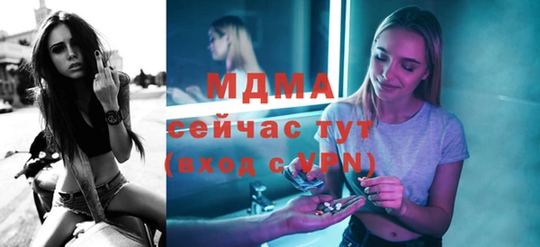 марки lsd Верея