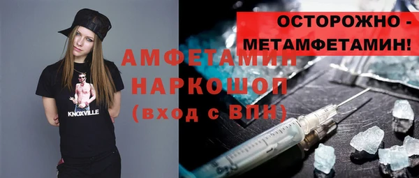 марки lsd Верея