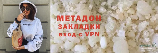 ALPHA-PVP Верхнеуральск