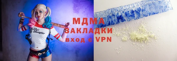 ALPHA-PVP Верхнеуральск