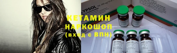 марки nbome Бугульма