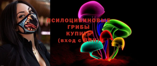 марки lsd Верея