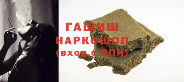 МДМА Бронницы