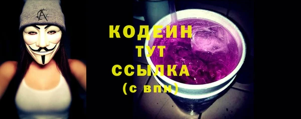 каннабис Верхний Тагил