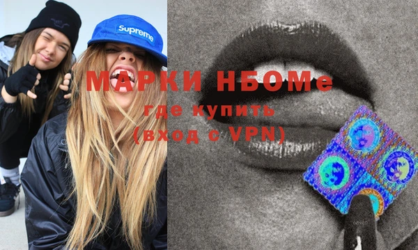 марки lsd Верея