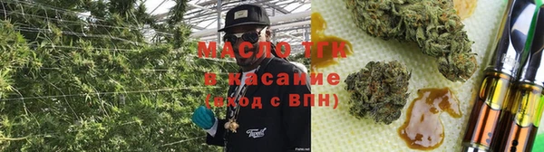 каннабис Верхний Тагил