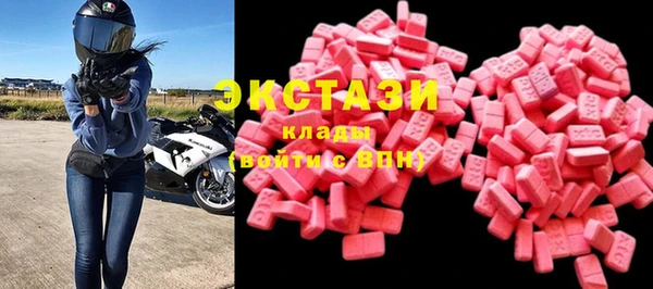 марки lsd Верея