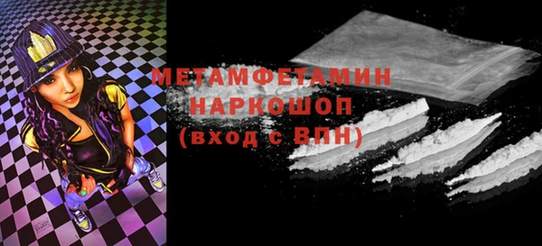 каннабис Верхний Тагил