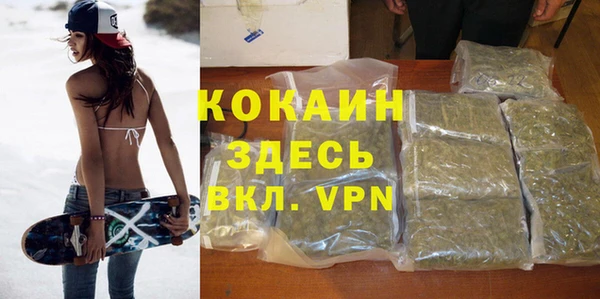 каннабис Верхний Тагил