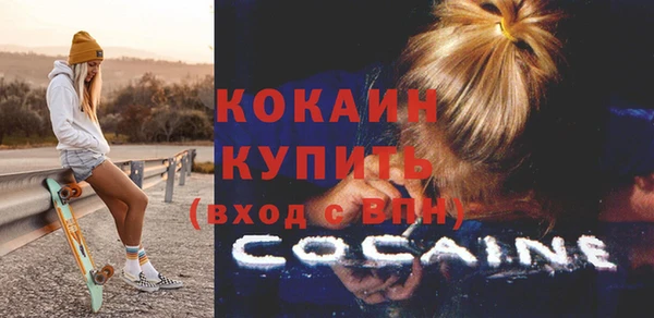 ALPHA-PVP Верхнеуральск