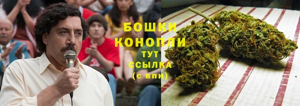 каннабис Верхний Тагил