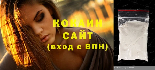 ALPHA-PVP Верхнеуральск