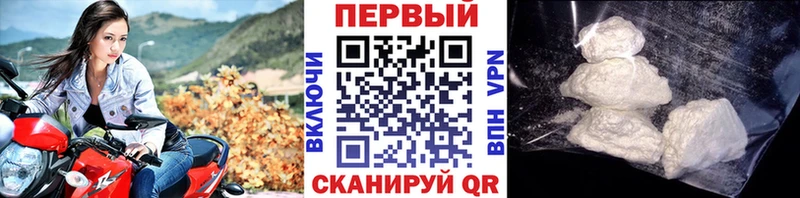 Метамфетамин мет  Магнитогорск 