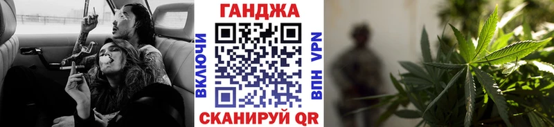 Каннабис план  Магнитогорск 